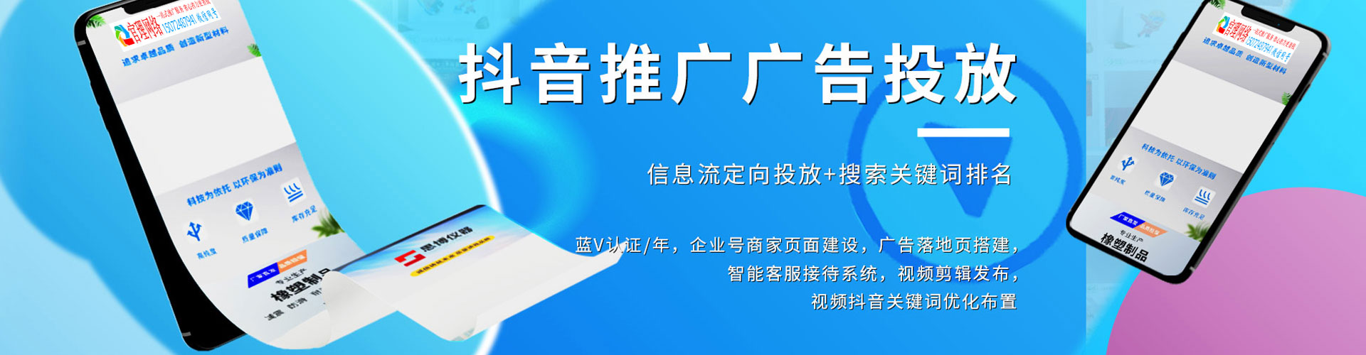 于田搜索开户返点