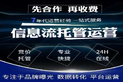 百度竞价推广公司成功案例：如何快速提升品牌曝光度