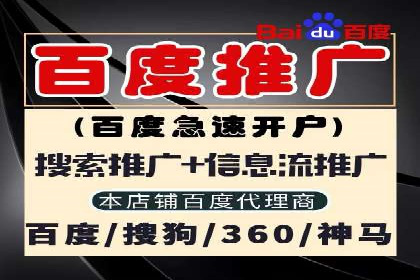 深入解析SEM托管：企业营销的利器