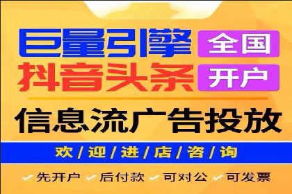 信息流广告投放案例：精准定位用户需求
